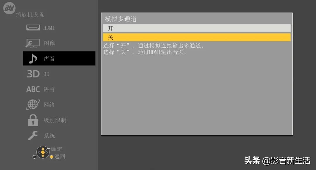 松下蓝光机ub9000只能播放碟片吗 (松下dp-ub9000hdmi2.1)