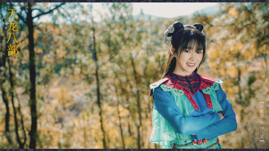 天龙八部杨祐宁版本乔峰救阿朱,天龙八部新版马夫人片段