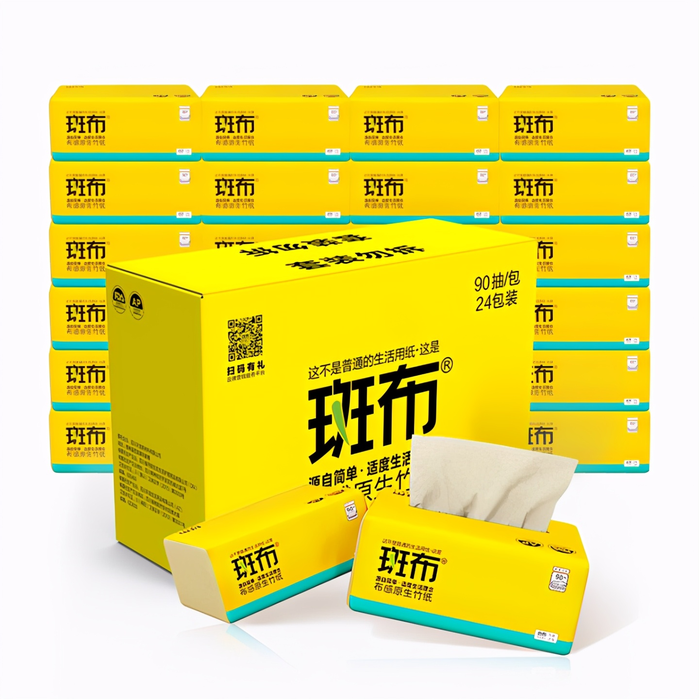 双十一大家总结的必买生活用品,双十一家居用品必买清单