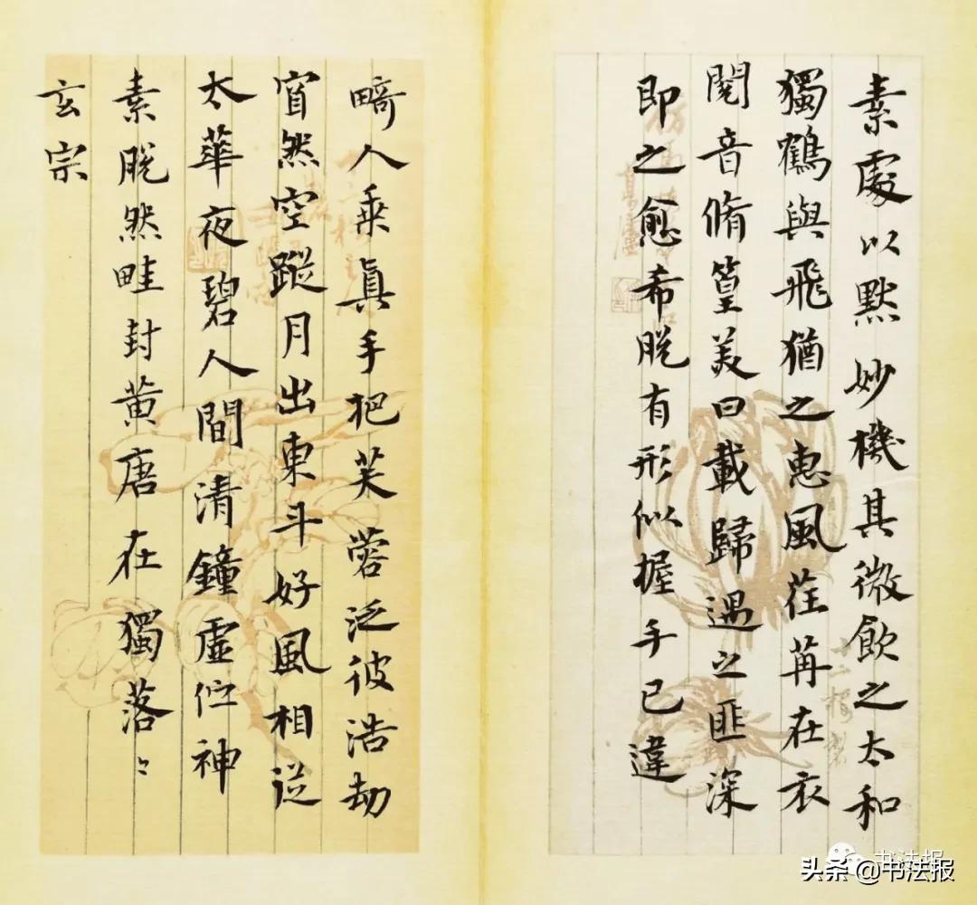 你不是书法家吗，怎么不见你在朋友圈发字？