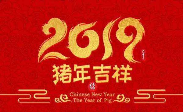 如何有诗意的表达新年快乐,如何优雅的表达新年快乐