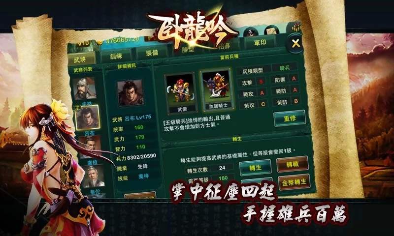 一个打发时间，无聊空闲玩一玩的网页游戏，值得一试