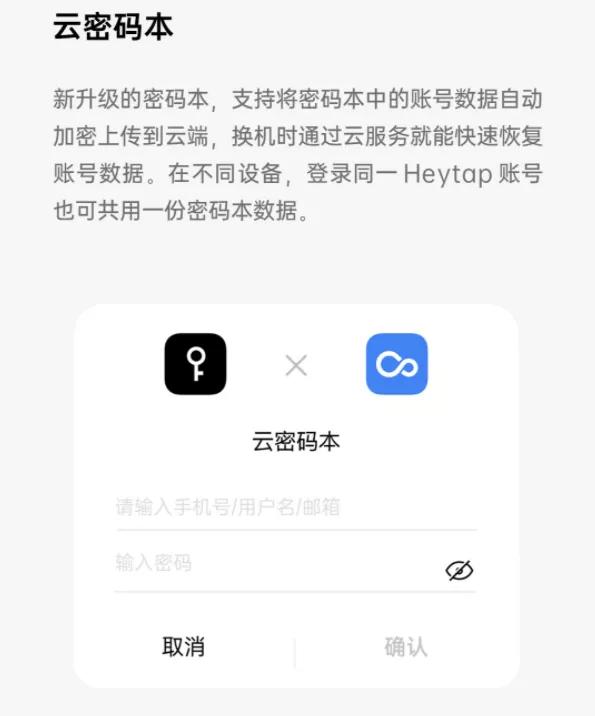 oppor17升级coloros11,opporenoace升级coloros11