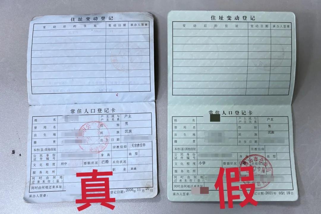 南海两位家长干糊涂事,孩子被蒙在鼓里,被撞破才说出实情……