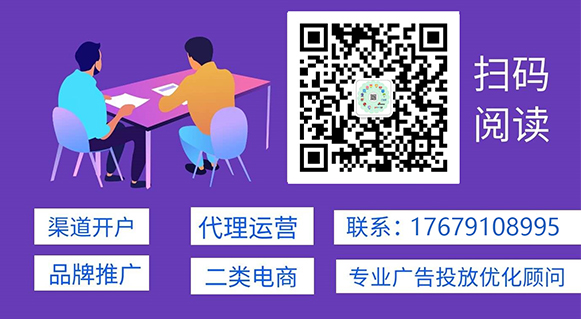 兼职app百度竞价推广开户渠道有哪些？-Top推