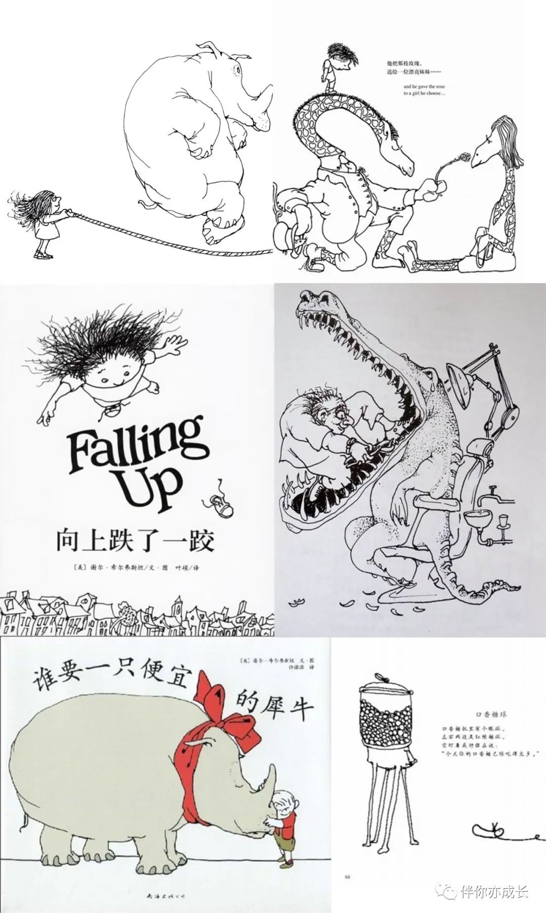 国外经典绘本推荐,不可不知的全球10位绘本大师