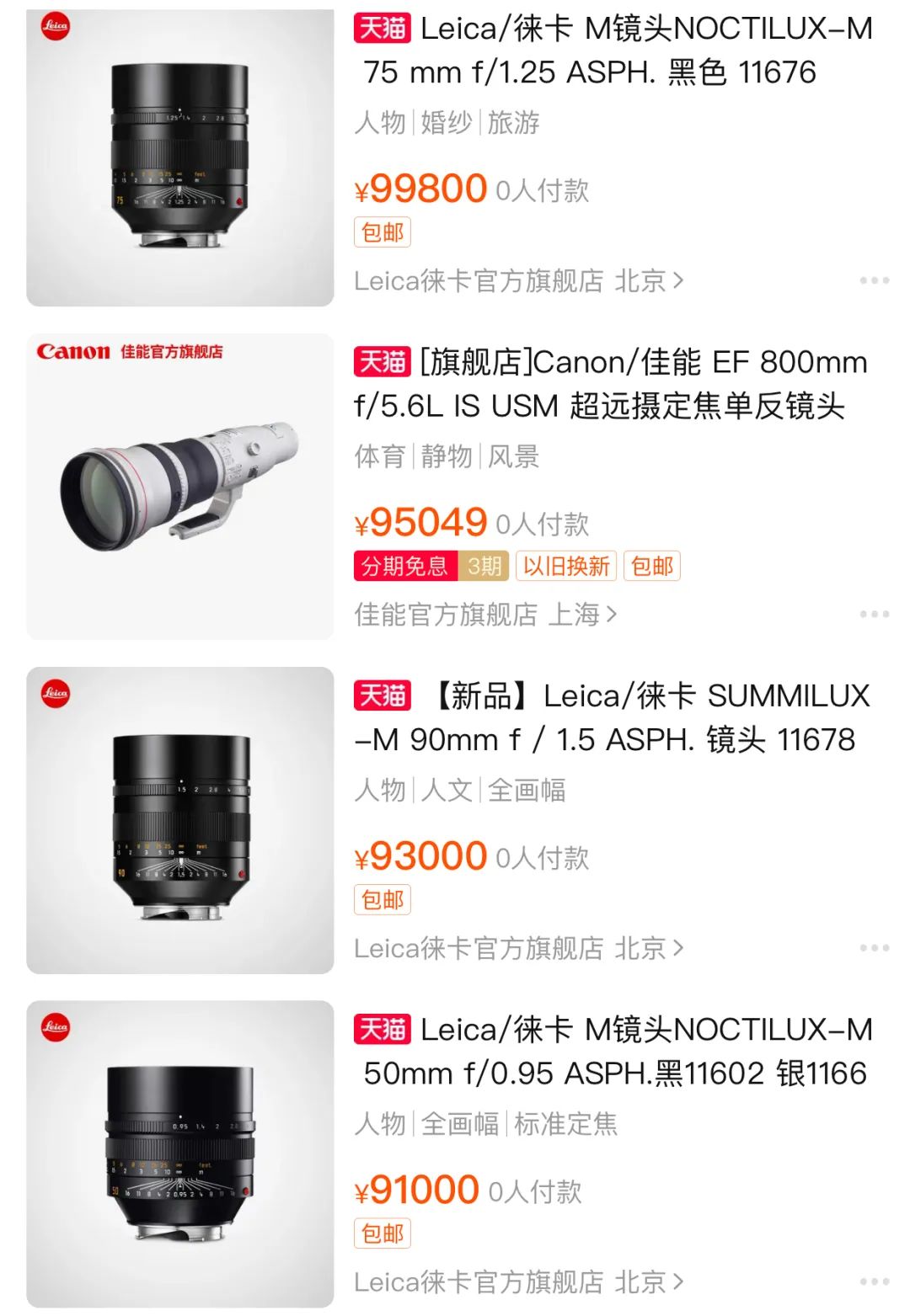 手机拍照怎么让边缘失焦,手机拍照太模糊了怎么弄清晰