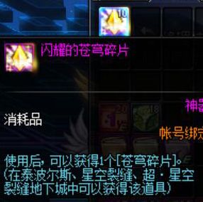 dnf安图恩团本回归多少玩家,dnf安徒恩团本回归攻略