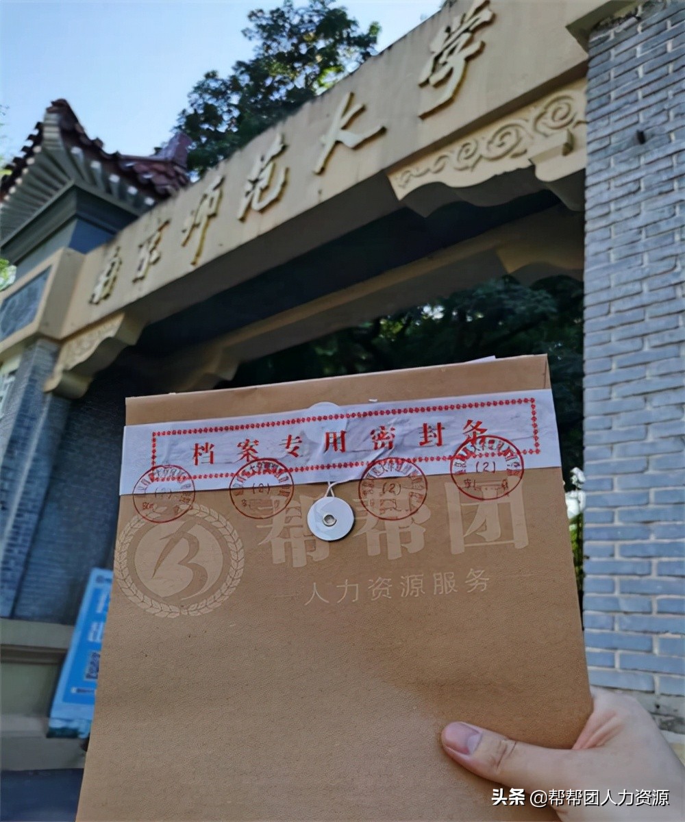 考研找不到档案影响录取吗,考研找不到档案怎么办