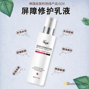 isov护肤品真的好用吗,韩国isov护肤品测评