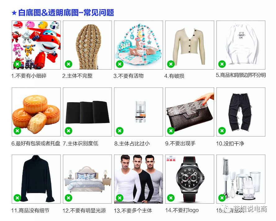 新上架的宝贝全是手淘推荐,手淘首页宝贝采集