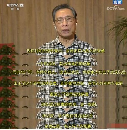 致敬钟南山院士和抗疫一线,一图记录钟南山院士抗疫的59天