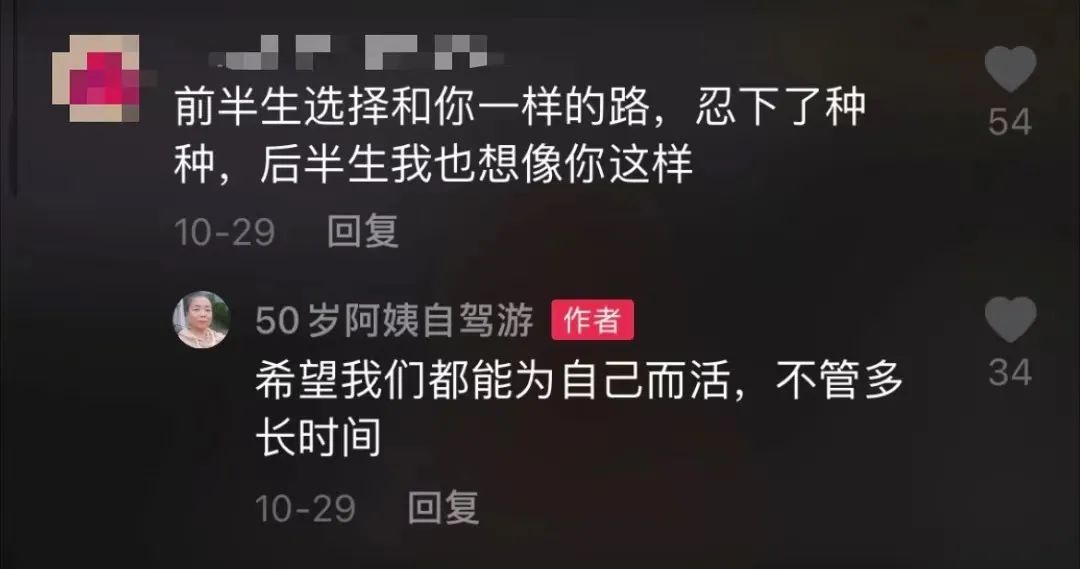 给老公饭里下阳痿药？小说都不敢这么编