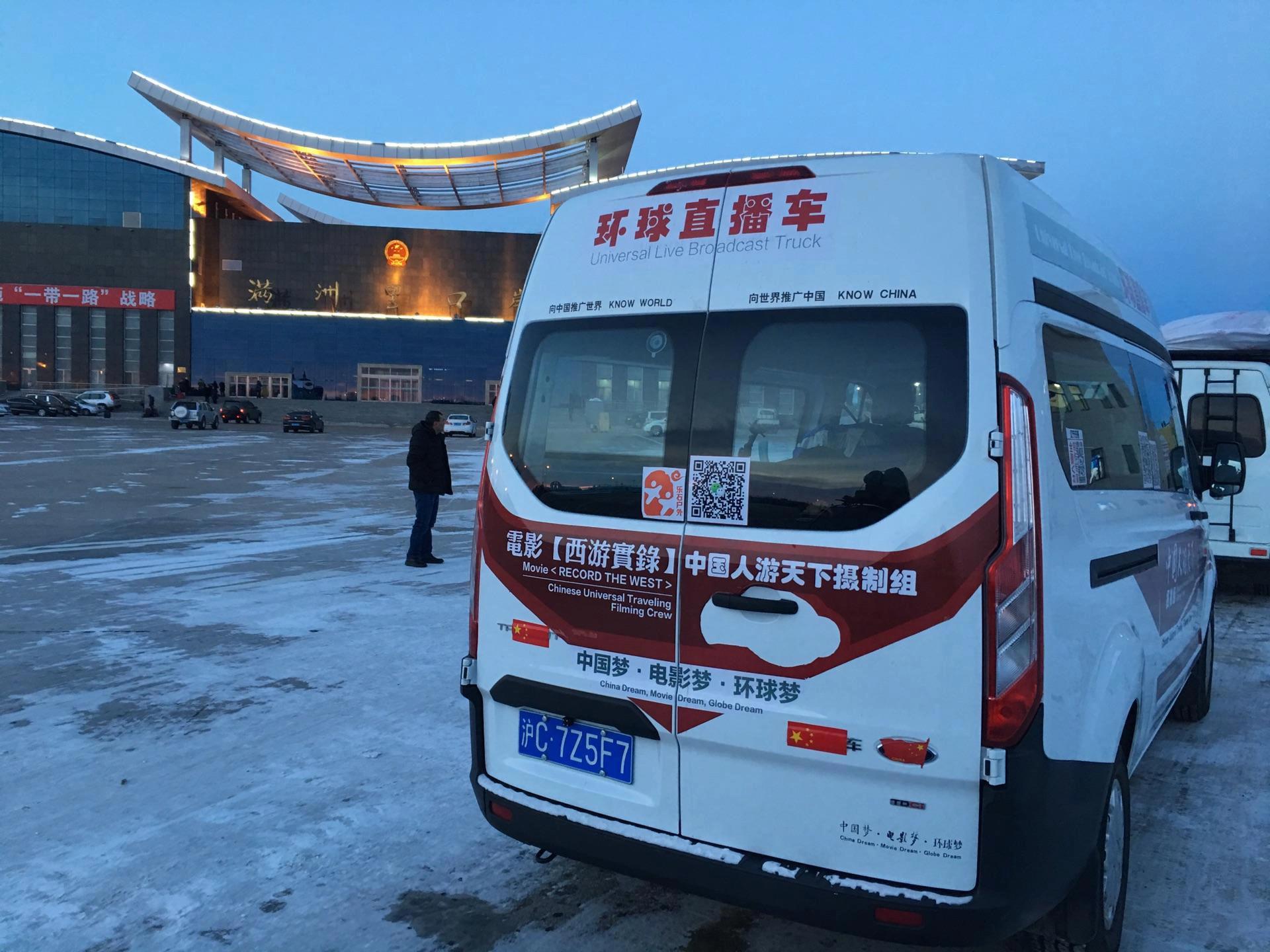 自驾环游世界第一人，一次连续跨越五大洲20万公里吉尼斯世界纪录