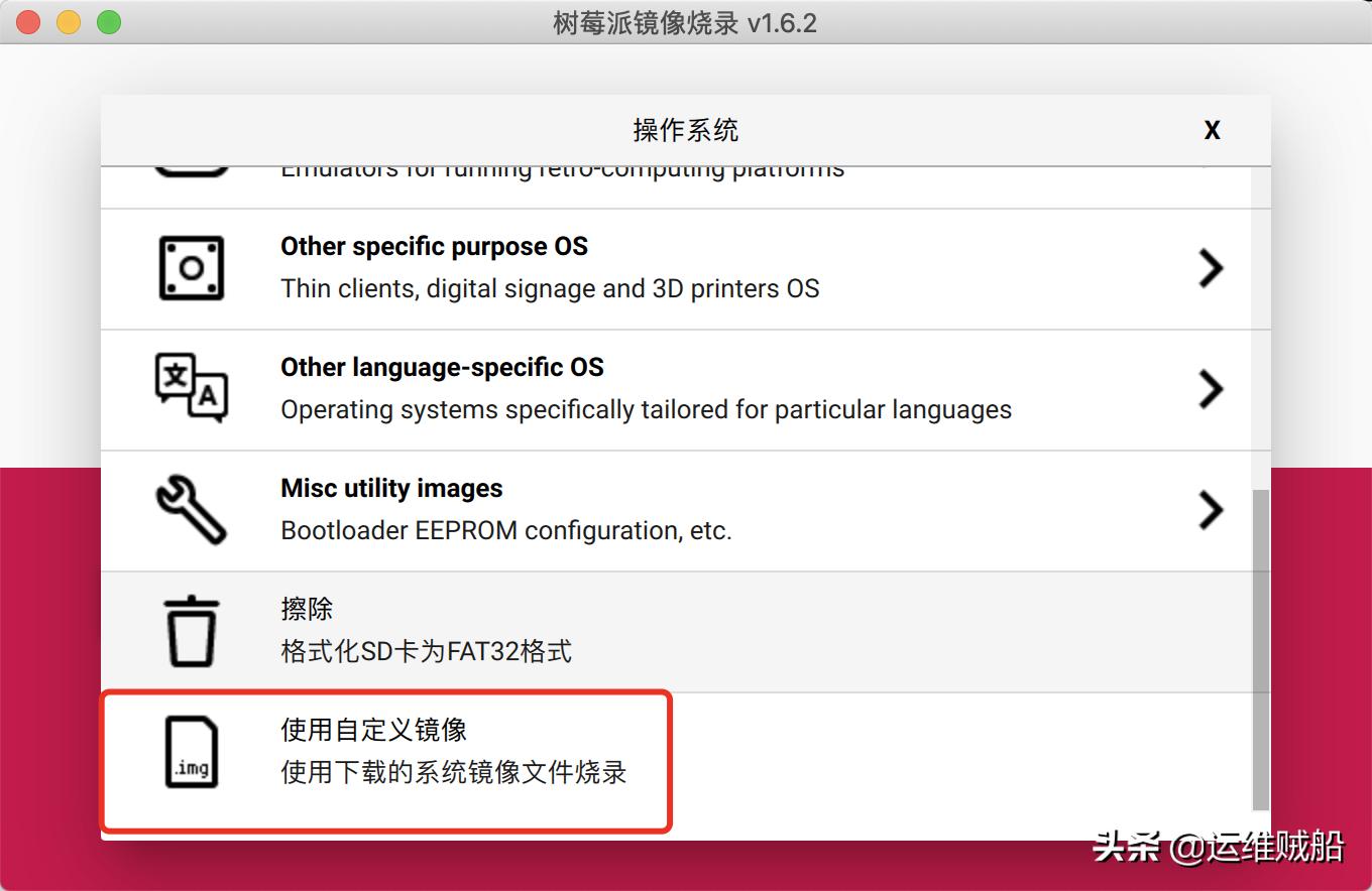 华为欧拉系统基于centos什么版本,华为欧拉操作系统开源
