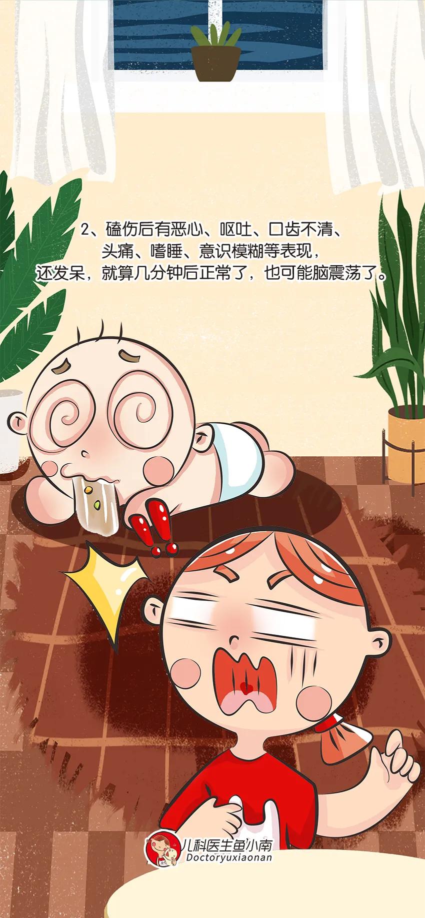 儿童摔到脑袋要不要做ct,宝宝摔到左侧脑袋有一个大软包