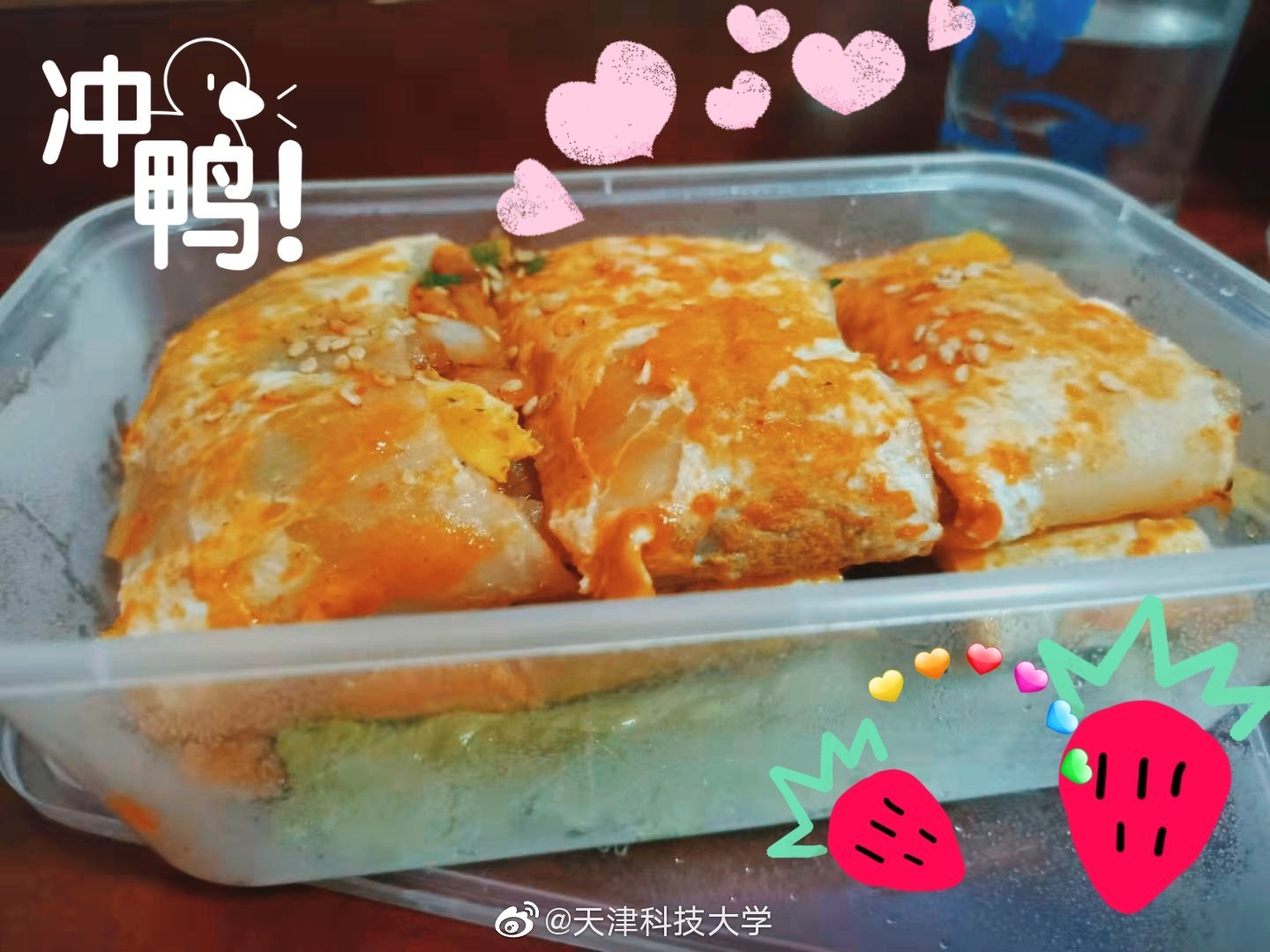 天津最馫大学食堂:晚上吃啥?给你安排的明明白白