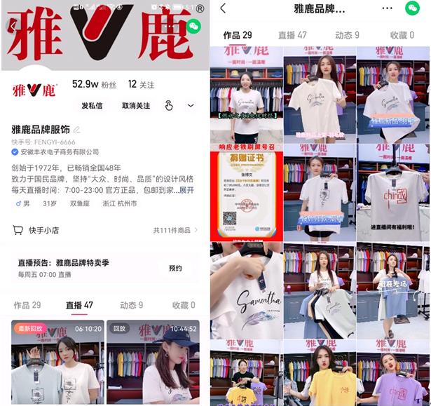 快手开通磁力金牛影响自然流量吗,快手磁星金牛投放效果怎么样