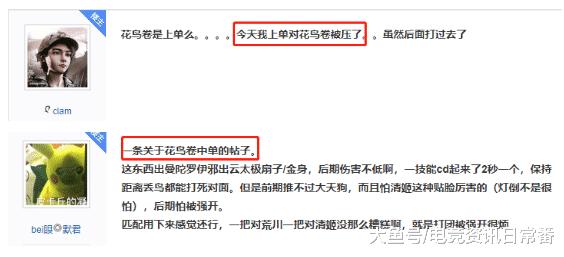 决战平安京花鸟卷教学视频,决战平安京中路花鸟卷教学