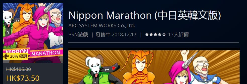 体育折扣直播间,体育运动会折扣促销