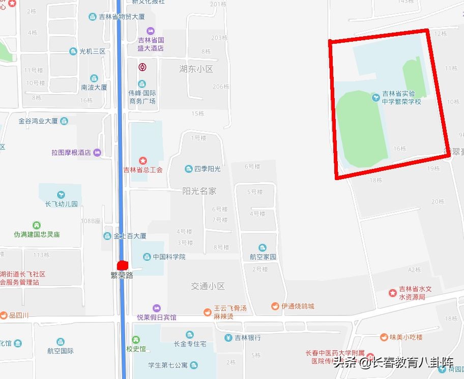 长春轻轨沿线的学校,长春靠近地铁的高中