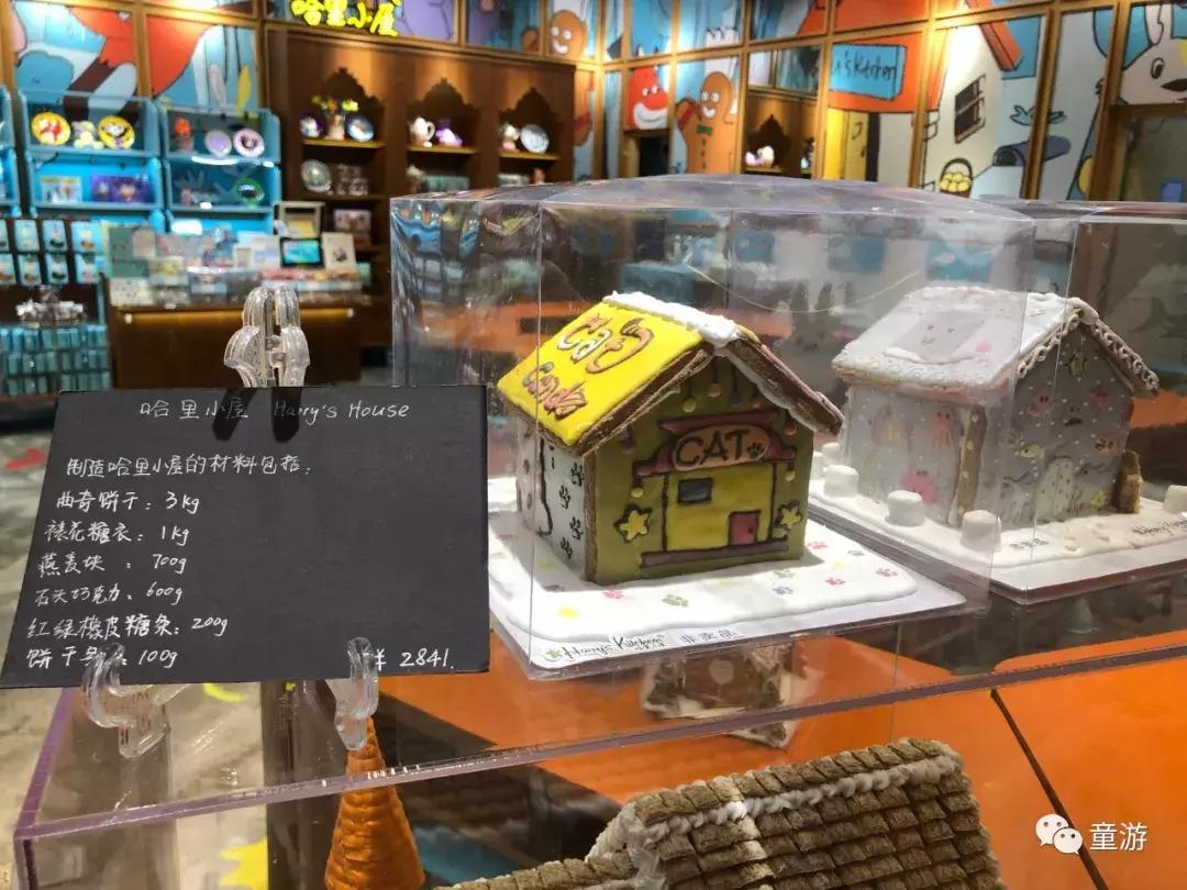 爱马仕儿童乐园,儿童游乐场爱马仕连锁