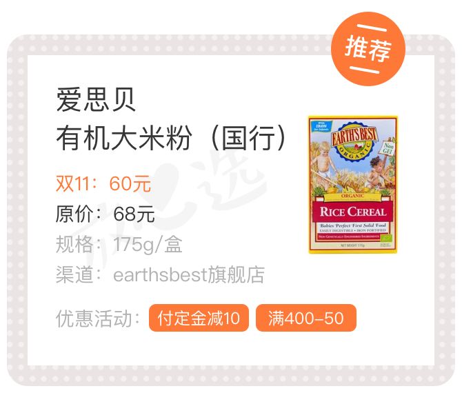 双十一种草清单平价,双11好物清单在哪里