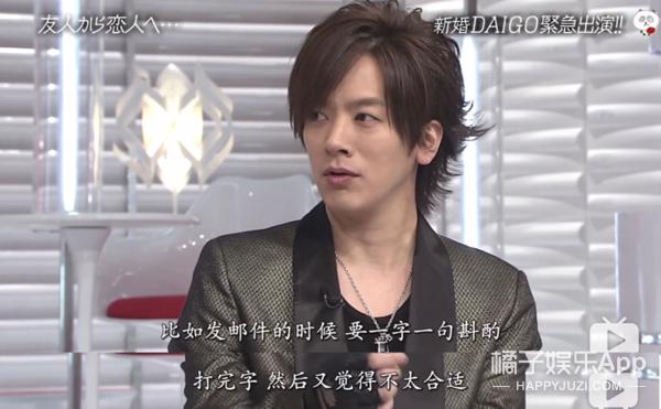 日本第一美女怀孕了,日本第一美女嫁给天皇孙子