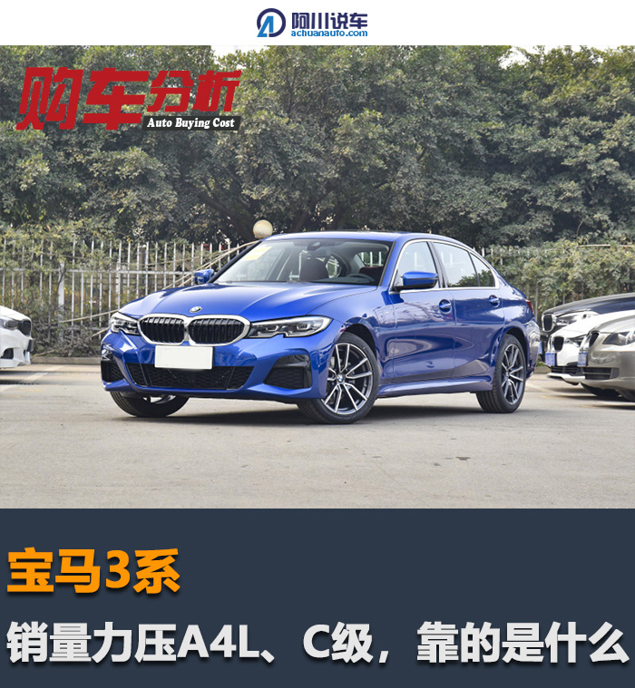 舒适性不输奔驰c级的车,舒适性可以媲美奔驰