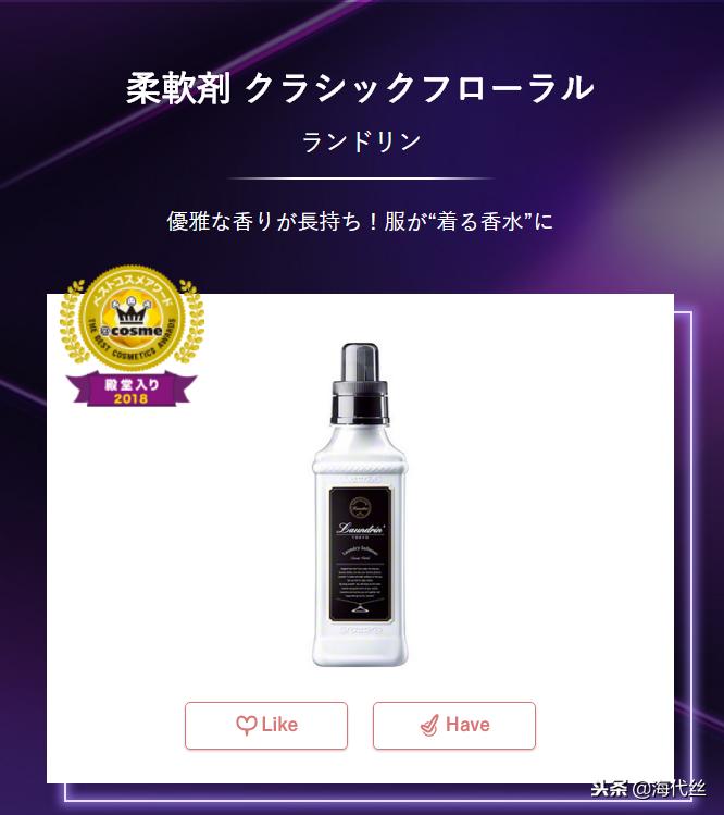 cosme大赏面霜榜单,2018cosme美容大赏