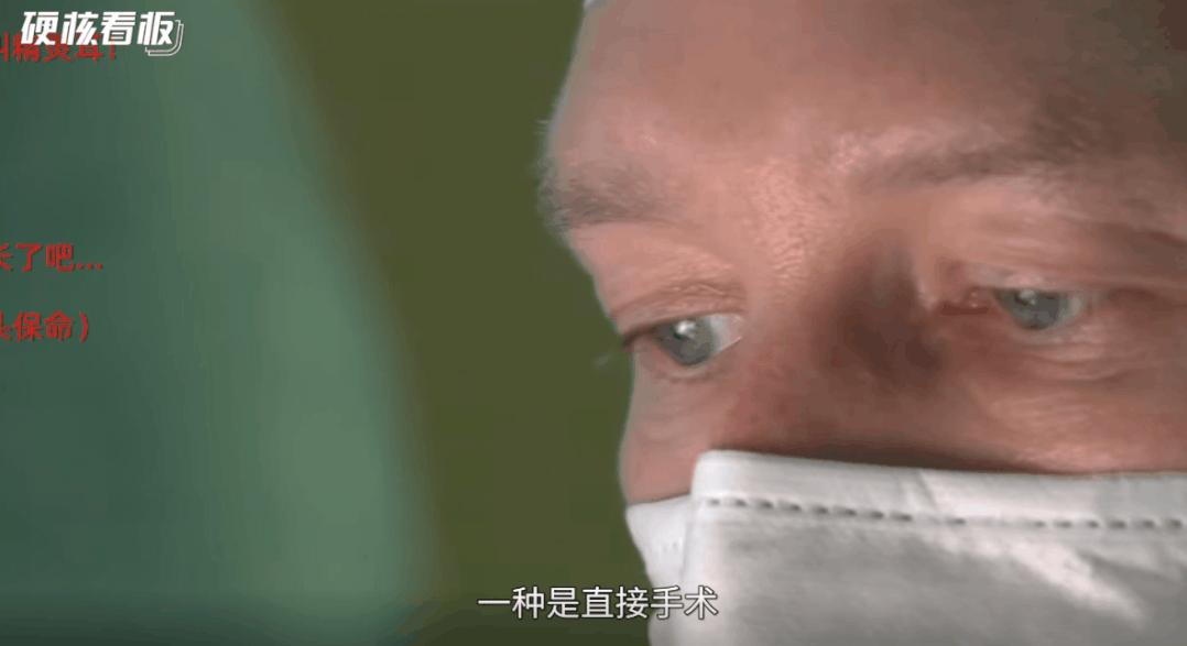 划开头皮、切断肌肉,为了美她们能做到什么程度?