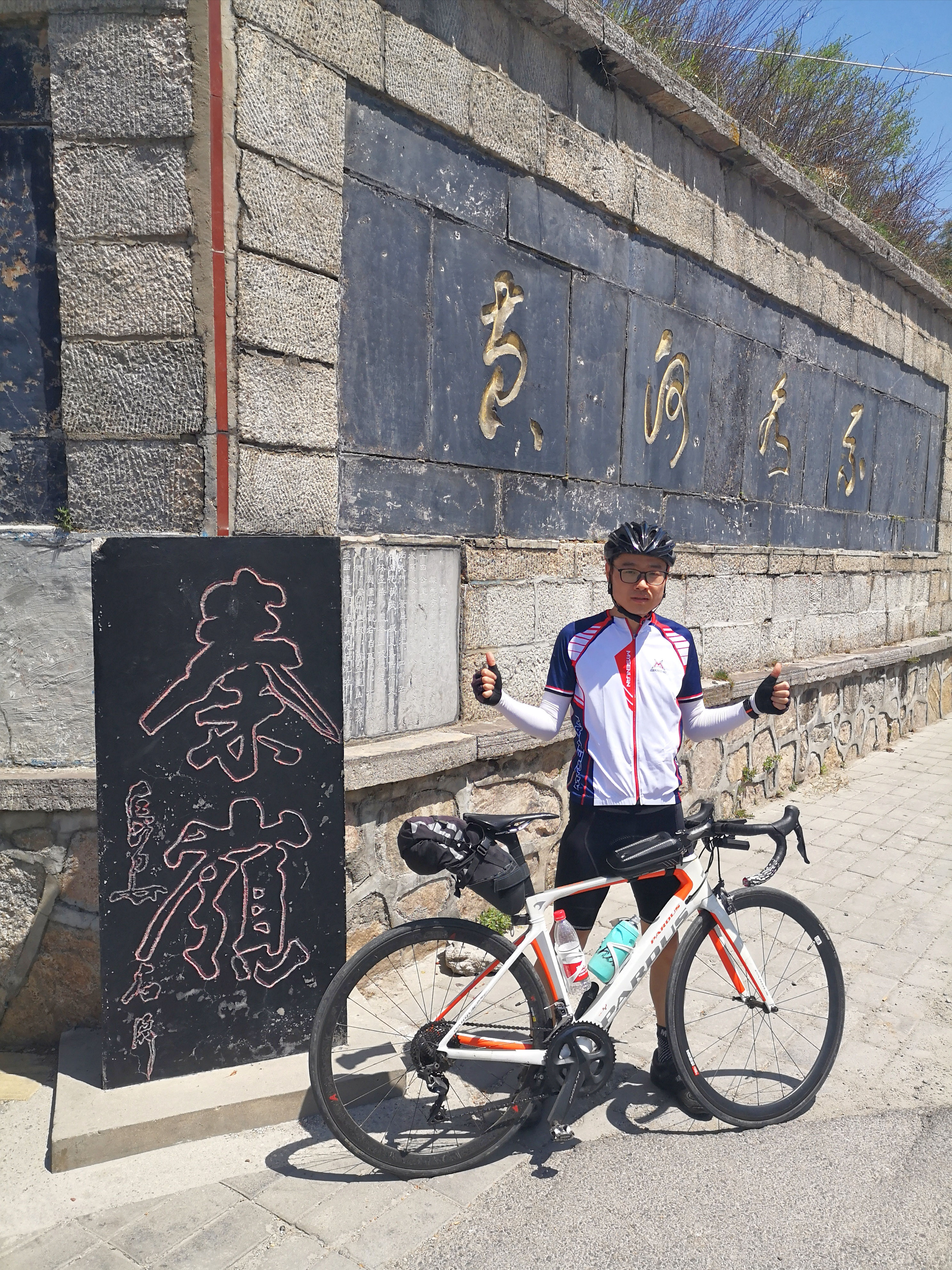 蜀道传奇在哪,蜀道传奇舞钢