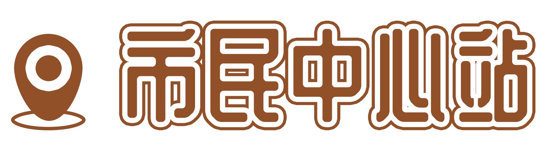 深圳二号线沿线有哪些景点游玩,深圳9号线沿途好玩的地方推荐