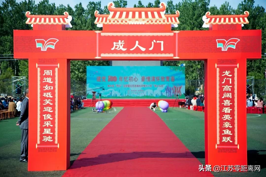 深情告白！感人的场景令人泪目！响水中学刚刚举办这个活动..