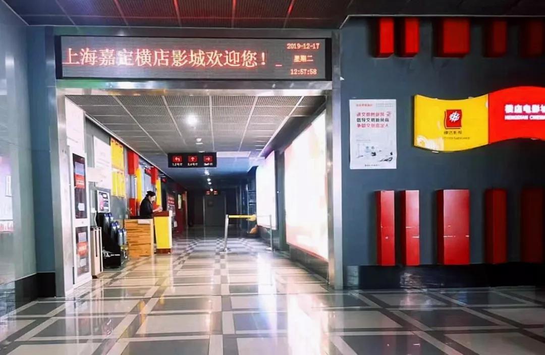 嘉定哪个影院好,上海嘉定影城推荐