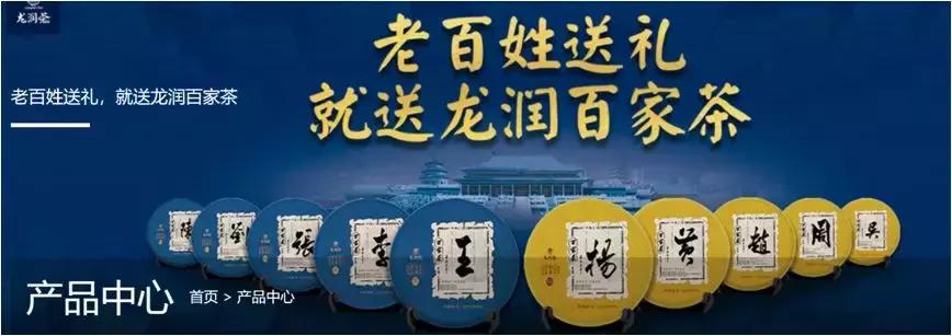 龙润茶退市,龙润股票港股退市了吗