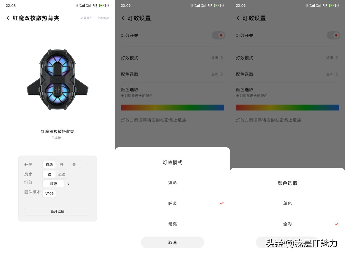 红魔双核散热背夹和蜂翼2pro,红魔6pro压制得住火龙吗