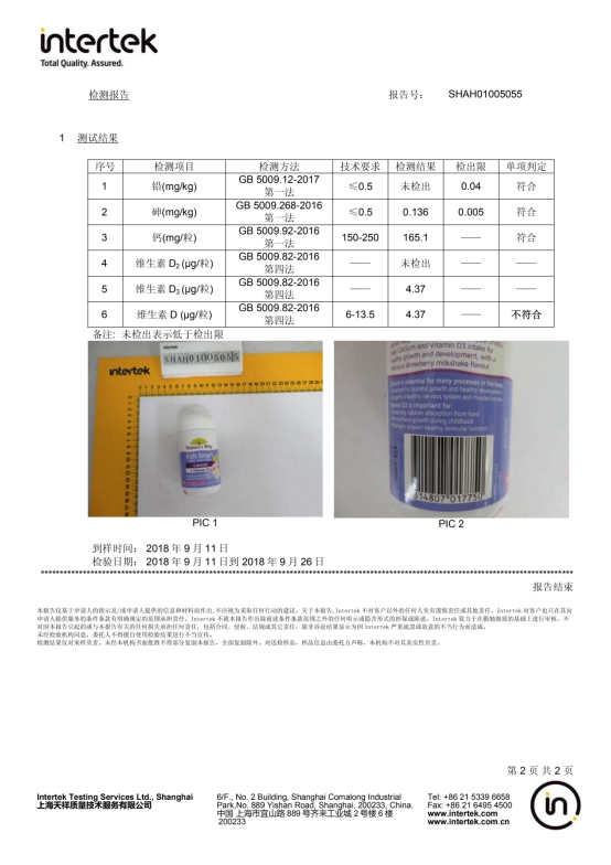 小红花测评315,315曝光的dha小红花
