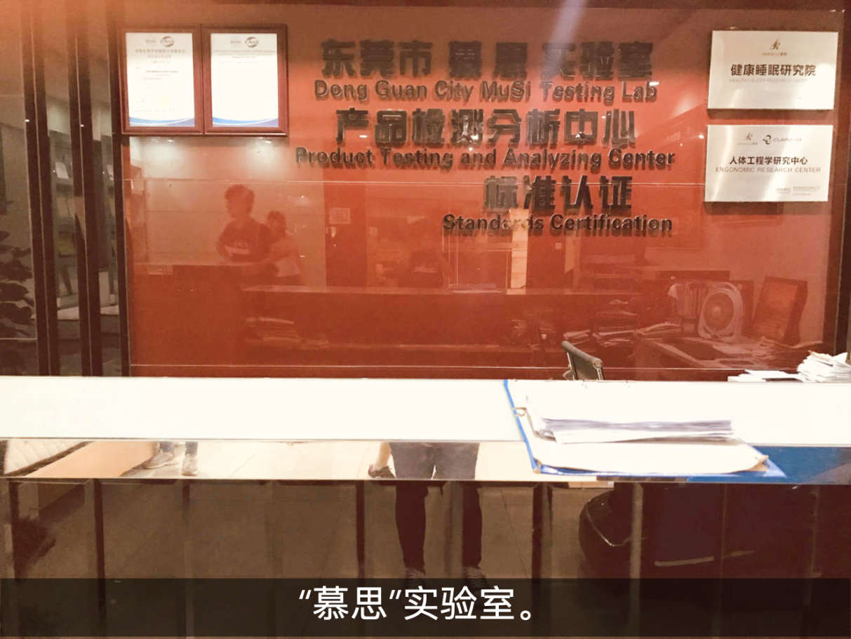 慕思3d床垫和树脂球床垫哪个好,太空树脂球和慕思床垫的区别