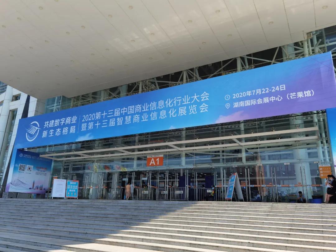 排队网餐饮SaaS系统怎样进入后台,排队网餐饮解决方案