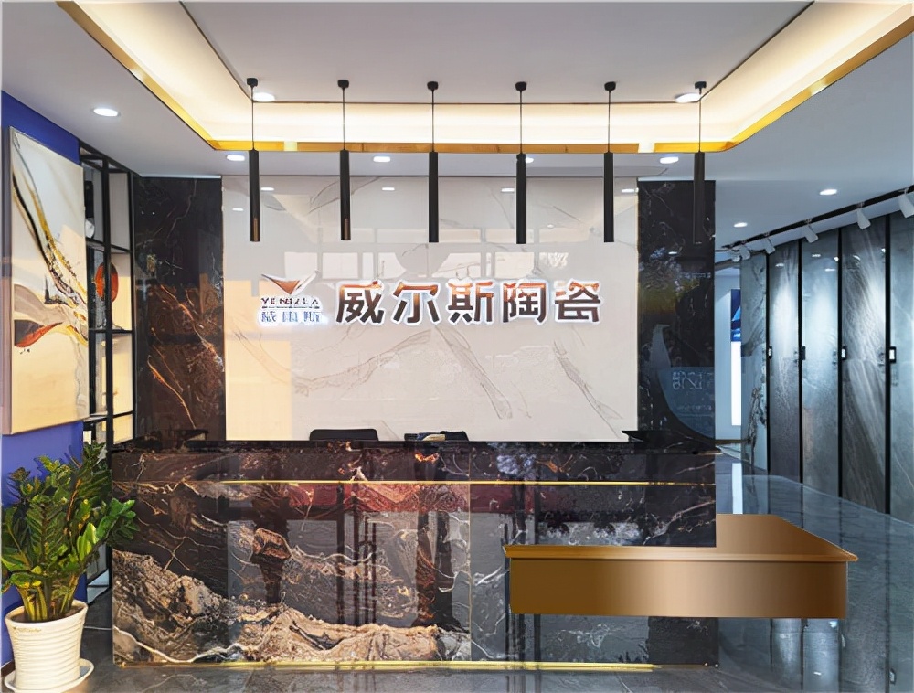 威尔斯卫浴和威尔斯瓷砖是一家吗,威尔斯瓷砖属于几线品牌