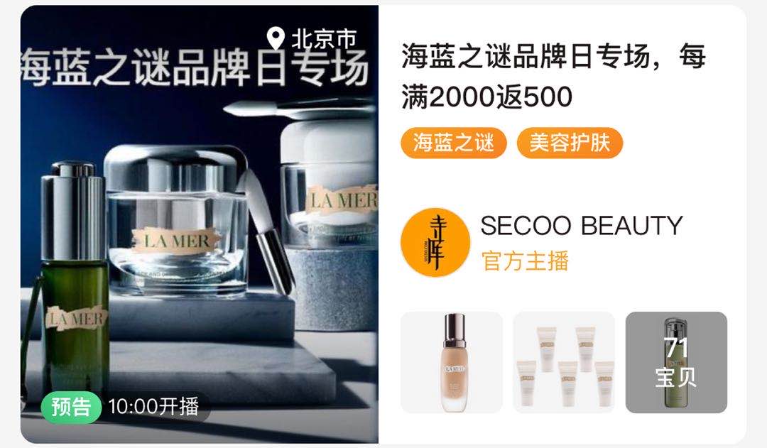 lamer顶级护肤品,lamer护肤品好用吗