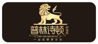 珠贝城华美立家,珠贝城华美立家周年庆典