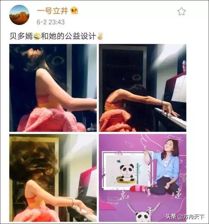 怼小s的艺人,吐槽小s的男星