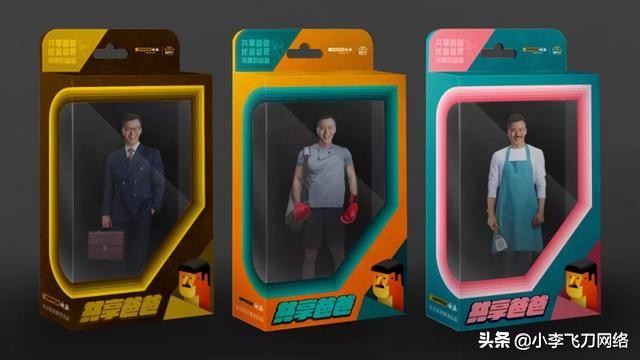 共享爸爸是哪所学校,共享爸爸