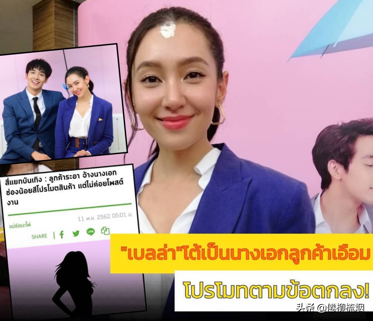 泰星bella整过容吗,泰星bella与月亮