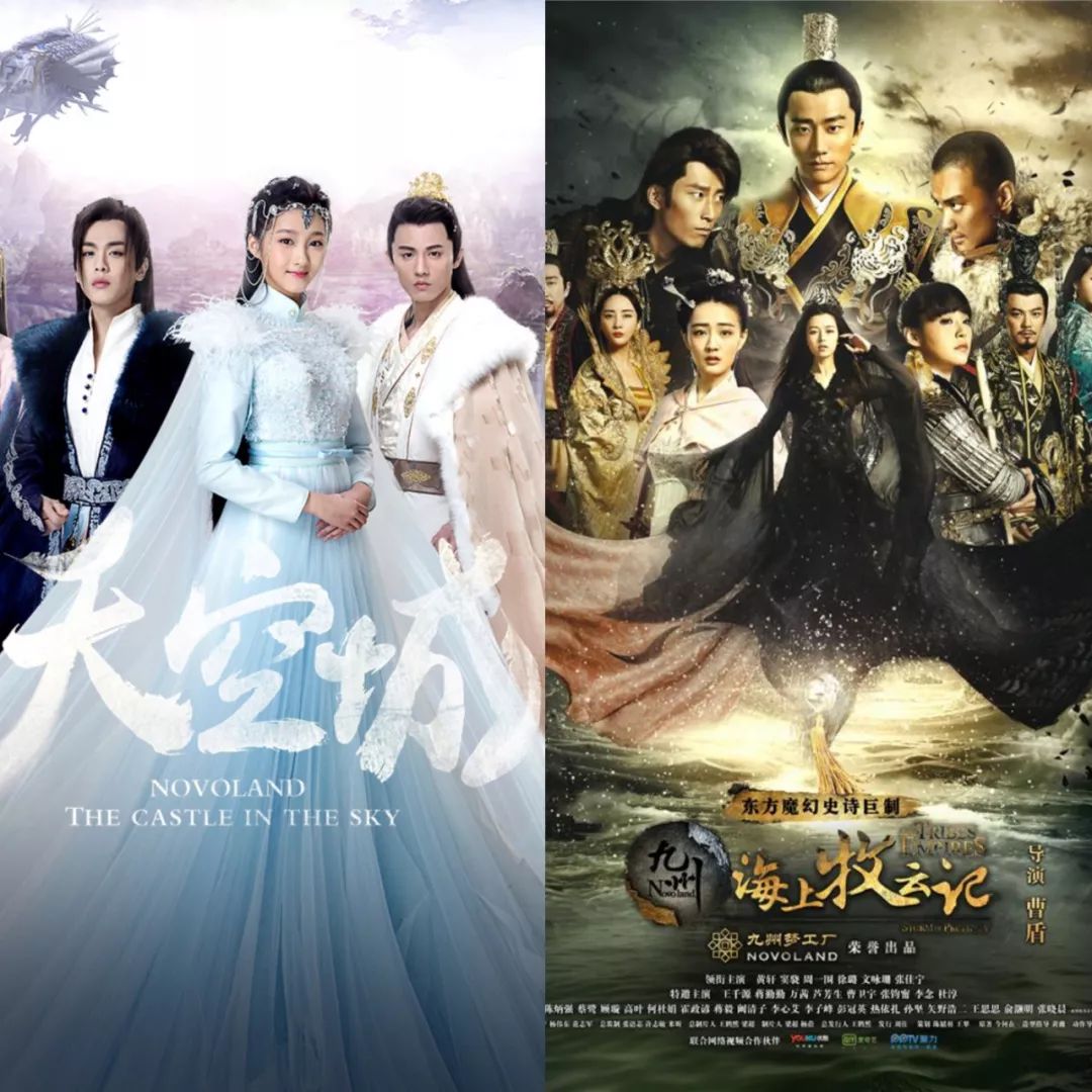 缥缈九州录实力排名,九州缥缈录电视剧评分为什么低