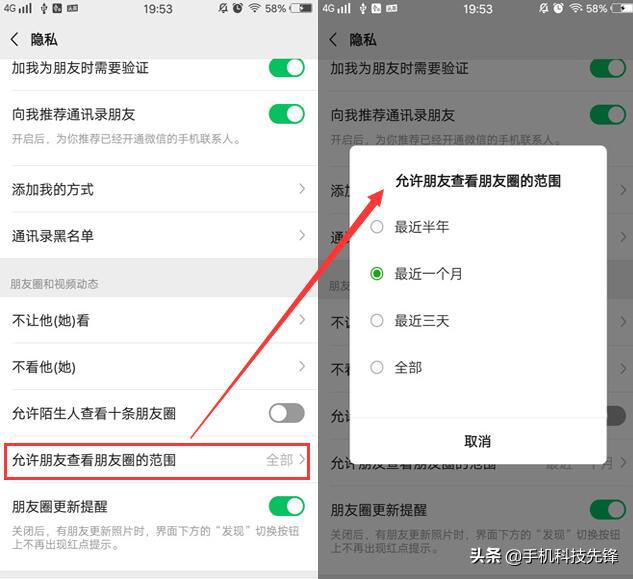 怎样删除别人发的微信朋友圈内容,怎么删除微信朋友圈的图片和视频