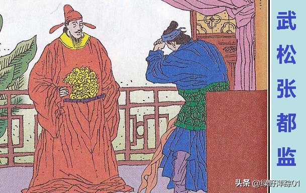 《水浒传》的中秋节为何没有月饼施耐庵不知中秋传统习俗吗