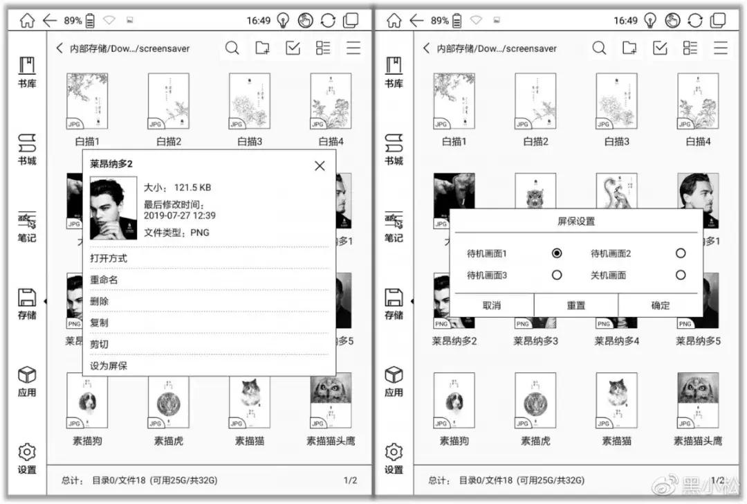 boox电子阅读器怎么用,boox电子书阅读器怎么样